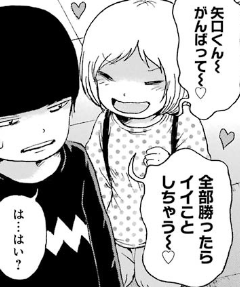 f:id:catherine_yanagi:20181017003536p:plain