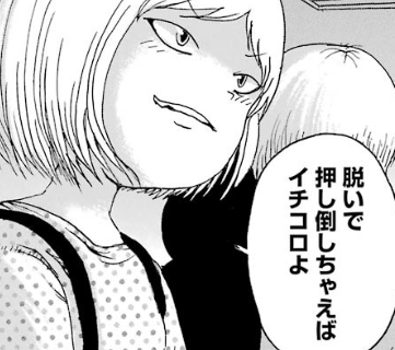 f:id:catherine_yanagi:20181017004539p:plain