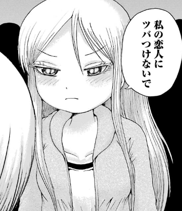 f:id:catherine_yanagi:20181017005152p:plain