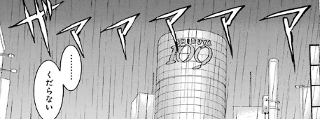 f:id:catherine_yanagi:20181017005604p:plain