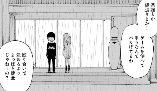 f:id:catherine_yanagi:20181017005706p:plain