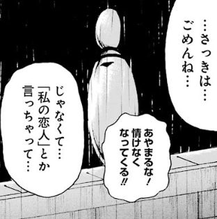 f:id:catherine_yanagi:20181017005827p:plain