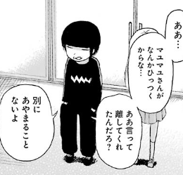 f:id:catherine_yanagi:20181017010049p:plain