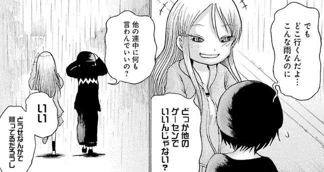 f:id:catherine_yanagi:20181017010902p:plain