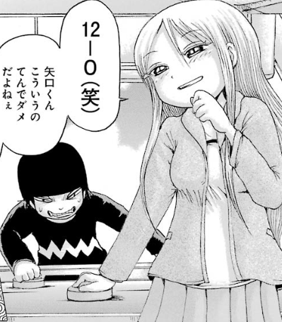 f:id:catherine_yanagi:20181017011052p:plain