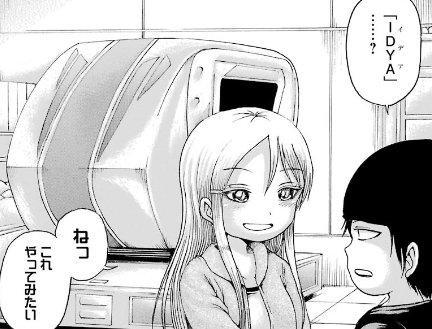 f:id:catherine_yanagi:20181017011355p:plain