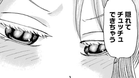 f:id:catherine_yanagi:20181017011739p:plain