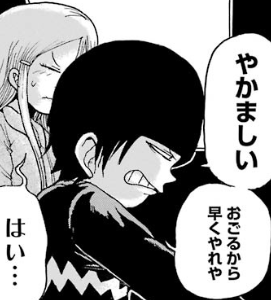 f:id:catherine_yanagi:20181017011815p:plain