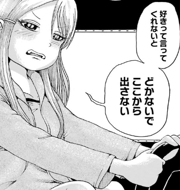 f:id:catherine_yanagi:20181017011940p:plain