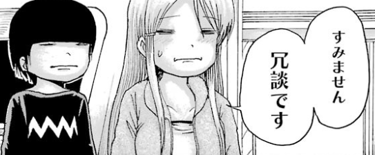 f:id:catherine_yanagi:20181017012026p:plain