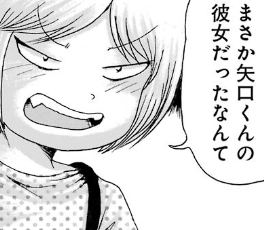 f:id:catherine_yanagi:20181017012308p:plain