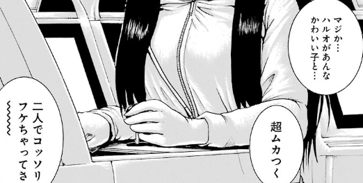 f:id:catherine_yanagi:20181017012427p:plain