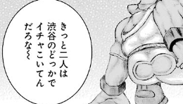 f:id:catherine_yanagi:20181017012606p:plain