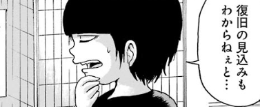 f:id:catherine_yanagi:20181017013158p:plain