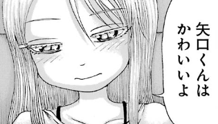 f:id:catherine_yanagi:20181017014128p:plain