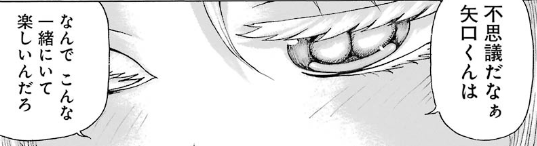 f:id:catherine_yanagi:20181017014300p:plain