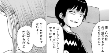 f:id:catherine_yanagi:20181017014422p:plain