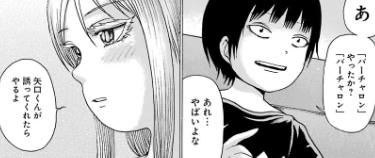 f:id:catherine_yanagi:20181017014501p:plain