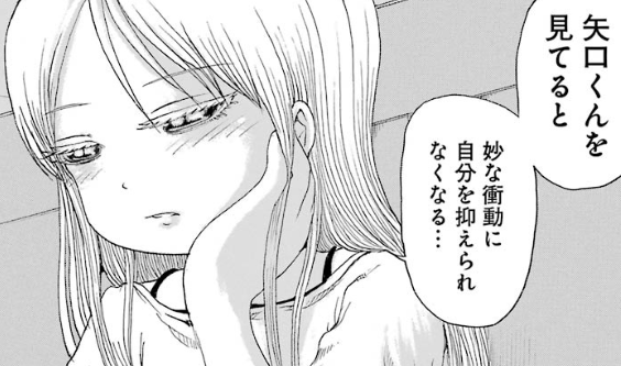 f:id:catherine_yanagi:20181017015034p:plain