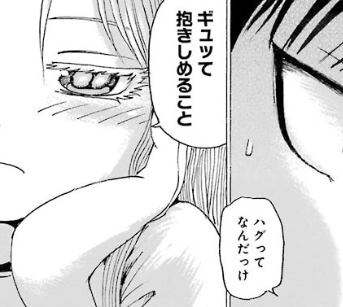 f:id:catherine_yanagi:20181017015617p:plain