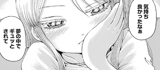 f:id:catherine_yanagi:20181017015806p:plain