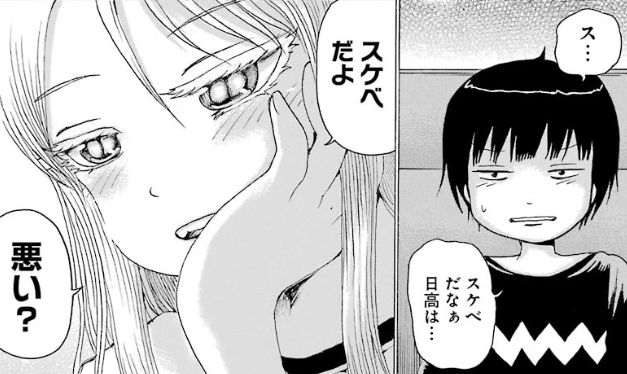 f:id:catherine_yanagi:20181017015856p:plain