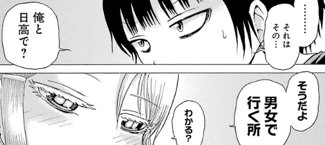 f:id:catherine_yanagi:20181017020338p:plain