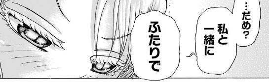 f:id:catherine_yanagi:20181017020550p:plain