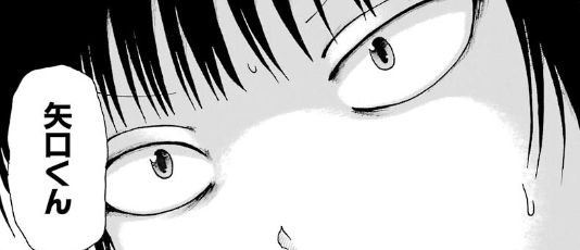 f:id:catherine_yanagi:20181017021111p:plain