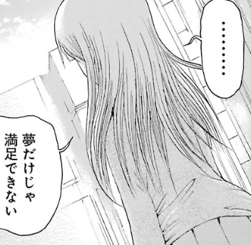 f:id:catherine_yanagi:20181017022204p:plain