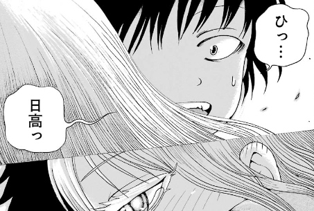 f:id:catherine_yanagi:20181017022651p:plain