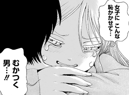 f:id:catherine_yanagi:20181017022744p:plain