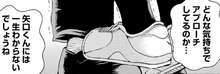 f:id:catherine_yanagi:20181017022823p:plain