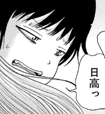 f:id:catherine_yanagi:20181017023041p:plain