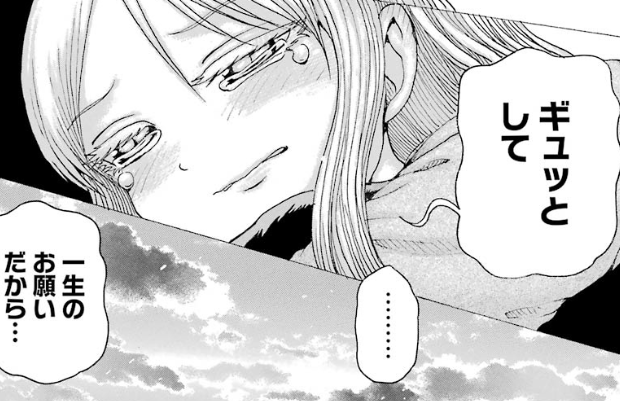 f:id:catherine_yanagi:20181017023611p:plain