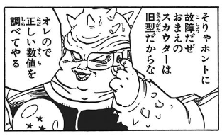 f:id:catherine_yanagi:20181208230846p:plain
