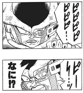 第62回 何故フリーザ様は自分の戦闘力を53万だと言ったのか ああっ 子供な大人部