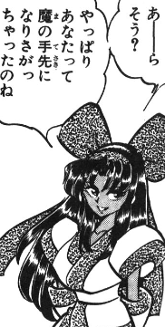 f:id:catherine_yanagi:20190107225003p:plain f:id:catherine_yanagi:20190107225003p:plain