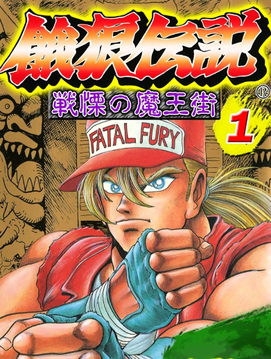 ポスター（アニメ） No.6 不知火舞 「NEO・GEO ギャルズポスター