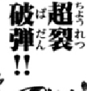 f:id:catherine_yanagi:20190118210032p:plain