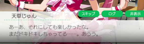 f:id:catherine_yanagi:20190310012615p:plain f:id:catherine_yanagi:20190310012615p:plain