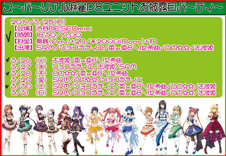 f:id:catherine_yanagi:20190310021043p:plain f:id:catherine_yanagi:20190310021043p:plain