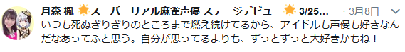 f:id:catherine_yanagi:20190310023653p:plain f:id:catherine_yanagi:20190310023653p:plain