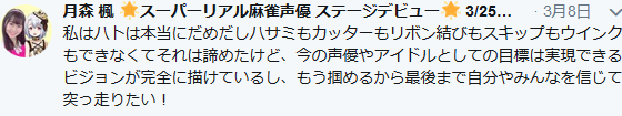 f:id:catherine_yanagi:20190310024333p:plain f:id:catherine_yanagi:20190310024333p:plain