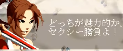 f:id:catherine_yanagi:20190312035521p:plain