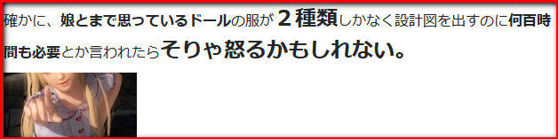 f:id:catherine_yanagi:20190312173234p:plain