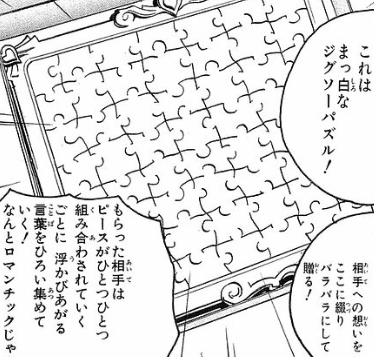 f:id:catherine_yanagi:20190424001900p:plain