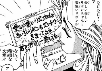 f:id:catherine_yanagi:20190424004927p:plain