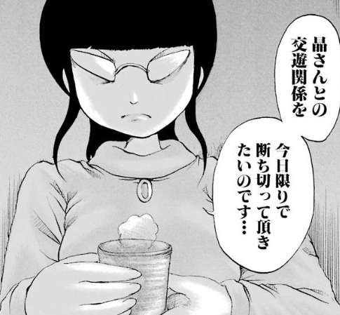 f:id:catherine_yanagi:20190515015356p:plain