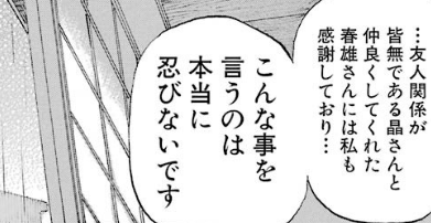 f:id:catherine_yanagi:20190518232523p:plain